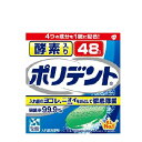 入れ歯洗浄剤 酵素入り ポリデント 48錠(4)