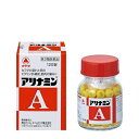 【第3類医薬品】アリナミンA 120錠