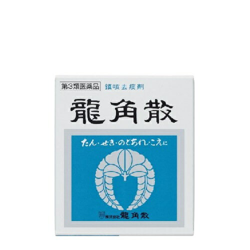 【第3類医薬品】龍角散(43g)[咳止め・去たん]