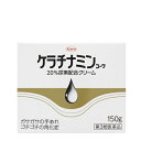 ケラチナミンコーワ 尿素20％配合クリーム 150g