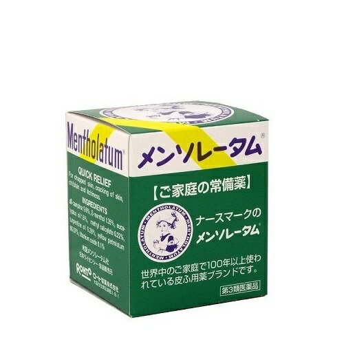 【第3類医薬品】 [ロート] メンソレータム軟膏 75g [かゆみ クリーム]