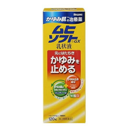 ※商品のお届けをお急ぎの場合には、お手数ではございますがご注文前にお問い合わせ下さい。 ※パッケージデザイン等は予告なく変更されることがあります。 【商品説明】 「かゆみ肌の治療薬 ムヒソフトGX 乳状液 120ml」は、カサカサ肌もしっとりさせ、かゆみを鎮めます。乾皮症・乾燥によるかゆみに優れた効き目の、液体タイプの皮膚の薬です。 のびがよくべたつかない、塗り心地のよい乳液です。保温性基剤成分が、かさついてかゆいお肌をなめらかにします。しみる事がなく、顔にも使えます。お子様用としてもお使い頂けます。尿素は配合されていません。医薬品。 【使用上の注意】 ●相談すること 1.次の人は使用前に医師又は薬剤師に相談してください (1)医師の治療を受けている人。 (2)本人又は家族がアレルギー体質の人。 (3)薬や化粧品等によりアレルギー症状(発疹・発赤、かゆみ、かぶれ等)を起こしたことがある人。 (4)湿潤やただれのひどい人。 2.次の場合は、直ちに使用を中止し、この説明文書を持って医師又は薬剤師に相談してください。 (1)使用後、次の症状があらわれた場合。 関係部位 症状 皮ふ 発疹・発赤、かゆみ、はれ (2)5-6日間使用しても症状がよくならない場合。 【効能・効果】 かゆみ、皮ふ炎、かぶれ、しっしん、じんましん、あせも、しもやけ、虫さされ、ただれ 【用法・用量】 1日数回、適量を患部に塗布してください。 (用法・用量に関連する注意) (1)定められた用法・用量を守ってください。 (2)小児に使用させる場合には、保護者の指導監督のもとに使用させてください。なお、本剤の使用開始目安年齢は生後1ヶ月以上です。 (3)目に入らないように注意してください。万一目に入った場合には、すぐに水又はぬるま湯で洗ってください。なお、症状が重い場合(充血や痛みが持続したり、涙が止まらない場合等)には、眼科医の診療を受けてください。 (4)本剤は外用にのみ使用し、内服しないでください。 【成分・分量】 有効成分(100g中) 成分 分量 はたらき ジフェンヒドラミン塩酸塩 2.0g かゆみを止めます。 パンテノール(プロビタミンB5) 1.0g かゆみ肌の正常なはたらきを助けます。 トコフェロール酢酸エステル 0.5g 血流をよくし、症状の回復を早めます。 グリチルレチン酸 0.2g 生薬カンゾウ由来の成分で炎症をおさえます。 添加物としてステアリン酸マクロゴール、ポリオキシエチレン硬化ヒマシ油、ステアリン酸ソルビタン、水添大豆リン脂質(水素添加レシチン)、エデト酸Na、ニコチン酸アミド、ジイソプロパノールアミン、カルキシビニルポリマー、グリセリン、1.3-ブチレングリコール、セタノール、トリイソオクタン酸グリセリン、乳酸Na(フルーツ酸)を含有します。 保湿性基剤成分として、グリセリン、水素添加レシチン、フルーツさんを配合しています。 本剤にステロイド成分は配合されていません。 【保管および取扱い上の注意】 (1)小児の手のとどかない所に保管してください。 (2)高温をさけ、直射日光の当たらない湿気の少ない涼しい所に密栓して保管してください。 (3)他の容器に入れ替えないでください。(誤用の原因になったり品質が変わります。) (4)使用期限(ケース及び容器に西暦年と月を記載)をすぎた製品は使用しないでください。使用期限内であっても、品質保持の点から開封後はなるべく早くしようしてください。 (5)液もれを防ぐためキャップはしっかり閉めてください。 お子様やご高齢の方が誤ってムヒソフトGX乳状液を口にした場合 1.少しなめた程度では影響はありません。ただし、たくさん口にすると眠気があらわれることがあります。 2.次の場合には、なるべく早く医師に診てもらってください。 ・大量(おおよそ大人で20ml以上)飲み込んだとき ・めまい、はきけ、倦怠感(だるさ)、呼吸異常等があるとき 【お問い合わせ先】 本製品についてのお問い合せは、お買い求めの薬局・薬店、または下記にお願い申し上げます。 お客様相談窓口： 株式会社 池田模範堂 電話：076-472-0911 電話受付時間：月-金(祝日を除く)9：00-17：00 株式会社 池田模範堂 富山県中新川郡上市町神田16番地(〒930-0394) 広告文責:株式会社グローバルネットエルズ 連絡先電話番号：06-4792-7007