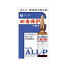 【第3類医薬品】新オールP (20mL×2本)[送料無料(離島・沖縄を除く)]