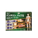 【第2類医薬品】【医療費控除対象】バンテリンコーワパップS(12枚入)