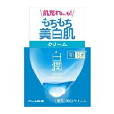 【医薬部外品】【肌研(ハダラボ)】白潤 薬用美白クリーム(50g)