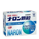 【第(2)類医薬品】【医療費控除対象】ナロン顆粒(24包)