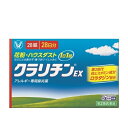 【第2類医薬品】【医療費控除対象】クラリチンEX(28錠)
