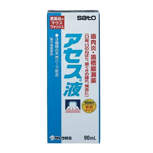 ※本商品は取り寄せ商品となります。発送までにお時間を頂く場合がございます。 ※商品のお届けをお急ぎの場合には、お手数ではございますがご注文前にお問い合わせ下さい。 ※パッケージデザイン等は予告なく変更されることがあります。 【商品説明】 ●医薬品のマウスウォッシュ（希釈タイプ） ●30秒間の洗口で薬効成分が歯ブラシのとどきにくいすみずみまでいきわたり効果をあらわします ●3種の天然ハーブ（カミツレ、ラタニア、ミルラ）が歯ソーノーロー、歯肉炎の原因となる「嫌気性菌」に対してすぐれた抗菌力を発揮して口臭、口のねばり、はれをしずめます。 【効能 効果】 歯肉炎・歯槽膿漏の諸症状（口のねばり・歯ぐきのむずがゆさ・はれ・発赤・歯ぐきからのうみ・出血・口臭）の緩和 【用法 用量】 1日2回（朝・夕）歯肉をブラッシングした後、本剤1mLを水で15倍に薄めて、歯肉部分を中心に約30秒間激しく口をすすぎます。 【用法・用量に関連する注意】 (1)用法・用量を厳守してください。 (2)小児に使用させる場合には、保護者の指導監督のもとに使用させてください。 (3)歯科用にのみ使用してください。 (4)洗口した後、飲み込まずに吐き出し、そのままか、あるいは水でゆすいでください。 【成分・分量】 カミツレチンキ:1.25％ ラタニアチンキ:1.25％ ミルラチンキ:0.62％ 添加物として、薬用石ケン、プロピレングリコール、ハッカ油、パラベン、香料を含有します。 【使用上の注意】 ※相談すること 1.次の人は使用前に医師、薬剤師又は登録販売者に相談してください (1)医師又は歯科医師の治療を受けている人。 (2)薬などによりアレルギー症状を起こしたことがある人。 (3)次の症状のある人。 ・ひどい口内のただれ 2.使用後、次の症状があらわれた場合は副作用の可能性がありますので、直ちに服用を中止し、この添付文書を持って医師、薬剤師又は登録販売者に相談してください [関係部位：症状] 皮膚：発疹・発赤、かゆみ 3.使用後、症状が悪化した場合は、使用を中止し、この添付文書を持って医師、薬剤師又は登録販売者に相談してください 4.しばらく使用しても症状がよくならない場合は服用を中止し、この添付文書を持って医師、薬剤師又は登録販売者に相談してください 【保管及び取扱い上の注意】 1.直射日光の当たらない湿気の少ない涼しい所に密栓して保管してください。 2.小児の手の届かない所に保管してください。 3.他の容器に入れ替えないでください。(誤用の原因になったり品質が変わるおそれがあります。) 4.使用期限をすぎた製品は使用しないでください。 【医薬品販売について】 1.医薬品については、ギフトのご注文はお受けできません。 2.効能・効果、成分内容等をご確認いただくようお願いします。 3.ご使用にあたっては、用法・用量を必ず、ご確認ください。 4.医薬品のご使用については、商品の箱に記載または箱の中に添付されている「使用上の注意」を必ずお読みください。 5.アレルギー体質の方、妊娠中の方等は、かかりつけの医師にご相談の上、ご購入ください。 6.医薬品の使用等に関するお問い合わせは、当社薬剤師がお受けいたします。 【原産国】 日本 【製造販売元】 佐藤製薬株式会社 【使用期限】 使用期限まで1年以上の商品をお送りいたします。 【広告文責】 株式会社グローバルネットエルズ 連絡先電話番号：06-4792-7007