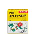 【第2類医薬品】 内服 ボラギノール EP (16包入)