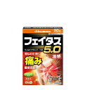 ※商品のお届けをお急ぎの場合には、お手数ではございますがご注文前にお問い合わせ下さい。 【製品の特徴】 ●効きめ成分フェルビナクを5.0％配合した，経皮鎮痛消炎テープ剤。 ●肩・腰・関節・筋肉の痛みに優れた効きめをあらわします。 ●ビタミンE配合により，患部の血行を促進します。 ●ノニル酸ワニリルアミドのはたらきで，心地よい温感作用をあらわします。 ●微香性なので，就寝時や人前でも気になりません。 ●全方向伸縮で，肌にピッタリフィットします。 ●腰などの広い部位を一枚でおおえる，大判サイズ。〔大判サイズに記載〕 【使用上の注意】 ■してはいけないこと ［守らないと現在の症状が悪化したり，副作用が起こりやすくなります。］ 1．次の人は使用しないでください。 　（1）本剤又は本剤の成分によりアレルギー症状を起こしたことがある人。 　（2）ぜんそくを起こしたことがある人。 　（3）妊婦又は妊娠していると思われる人。 　（4）15歳未満の小児。 2．次の部位には使用しないでください。 　（1）目の周囲，粘膜等。 　（2）湿疹，かぶれ，傷口。 　（3）みずむし・たむし等又は化膿している患部。 3．連続して2週間以上使用しないでください。 ■相談すること 1．次の人は使用前に医師，薬剤師又は登録販売者にご相談ください。 　（1）医師の治療を受けている人。 　（2）薬などによりアレルギー症状を起こしたことがある人。 2．使用後，次の症状があらわれた場合は副作用の可能性がありますので，直ちに使用を中止し，この箱を持って医師，薬剤師又は登録販売者にご相談ください。 ［関係部位：症状］ 皮膚：発疹・発赤，はれ，かゆみ，痛み，ヒリヒリ感，かぶれ，水疱 　まれに次の重篤な症状が起こることがあります。その場合は直ちに医師の診療を受けてください。 ［症状の名称：症状］ ショック（アナフィラキシー）：使用後すぐに，皮膚のかゆみ，じんましん，声のかすれ，くしゃみ，のどのかゆみ，息苦しさ，動悸，意識の混濁等があらわれます。 3．5〜6日間使用しても症状がよくならない場合は使用を中止し，この箱を持って医師，薬剤師又は登録販売者にご相談ください。 【効能・効果】 関節痛，筋肉痛，腰痛，腱鞘炎（手・手首・足首の痛みとはれ），肘の痛み（テニス肘など），打撲，捻挫，肩こりに伴う肩の痛み 【用法・用量】 表面のフィルムをはがし，1日2回を限度として患部に貼付してください。 【用法関連注意】 （1）15歳未満の小児に使用させないでください。 （2）定められた用法・用量を守ってください。 （3）本剤は，痛みやはれ等の原因になっている病気を治療するのではなく，痛みやはれ等の症状のみを治療する薬剤なので，症状がある場合だけ使用してください。 （4）汗をかいたり皮膚がぬれている時は，よくふき取ってから使用してください。 （5）貼った患部をコタツや電気毛布等で温めないでください。 （6）強い刺激を感じることがありますので，入浴の1時間前には本剤をはがしてください。また，入浴後は30分位してから使用してください。 （7）皮膚の弱い人は，使用前に腕の内側の皮膚の弱い箇所に，1〜2cm角の小片を目安として半日以上貼り，発疹・発赤，かゆみ，かぶれ等の症状が起きないことを確かめてから使用してください。 （8）皮膚の弱い人は，同じ所に続けて使用しないでください。 【成分・分量】 膏体100g中 成分・分量 内訳 フェルビナク 5g l-メントール 3.5g トコフェロール酢酸エステル 2.3g ノニル酸ワニリルアミド 0.0085g （伸縮性） 添加物 水添ロジングリセリンエステル，スチレン・イソプレン・スチレンブロック共重合体，ステアリン酸亜鉛，ジブチルヒドロキシトルエン(BHT)，ポリイソブチレン，流動パラフィン，その他1成分 【保管及び取扱い上の注意】 （1）直射日光や高温をさけ，なるべく湿気の少ない涼しい所に保管してください。 （2）小児の手の届かない所に保管してください。 （3）他の容器に入れ替えないでください（誤用の原因になったり，品質が変わることがあります）。 （4）開封後はチャックをしっかり閉めて保管してください。 （5）使用期限（この箱及び薬袋に記載）を過ぎた商品は使用しないでください。 【消費者相談窓口】 会社名：久光製薬株式会社 問い合わせ先：お客様相談室 電話：0120-133250 受付時間／9：00−17：50（土日，祝日，会社休日を除く） 【製造販売会社】 久光製薬（株） 会社名：久光製薬株式会社 住所：〒841-0017　鳥栖市田代大官町408番地 広告文責:株式会社グローバルネットエルズ 連絡先電話番号：06-4792-7007※パッケージデザイン等は予告なく変更されることがあります。