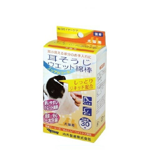 【ペット用ケア用品】[ナイガイ] 耳そうじ ウエット綿棒タイプ 30本入[犬猫用]