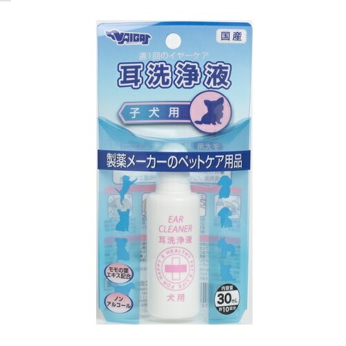 【ペット用ケア用品】[ナイガイ] 子犬用耳洗浄液 30ml[犬用]