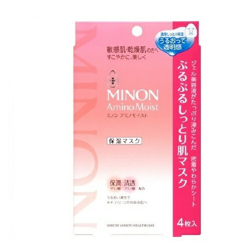 【MINON(ミノン)】ミノン アミノモイスト ぷるぷるしっとり肌マスク(4枚入)