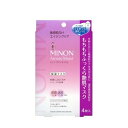 【MINON(ミノン)】ミノン アミノモイスト もちもちふっくら艶肌マスク(24ml×4枚入)