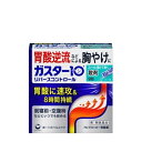 ※商品のお届けをお急ぎの場合には、お手数ではございますがご注文前にお問い合わせ下さい。 ※パッケージデザイン等は予告なく変更されることがあります。 【商品説明】 ●本剤は胃酸中和型の胃腸薬とは異なるタイプで、出過ぎる胃酸をコントロールし、胃酸の逆流などによる胸やけにすぐれた効果を発揮します。 ●就寝前や空腹時等、胸やけや胃痛・むかつき等の症状があらわれた時に、いつでも服用いただけます。 ●携帯に便利な分包タイプです。 【効能 効果】 胸やけ、胃痛、むかつき、もたれ (本剤はH2ブロッカー薬を含んでいます) ★効能・効果に関連する注意 効能・効果に記載以外の症状では、本剤を服用しないで下さい。 【用法 用量】 胸やけ、胃痛、むかつき、もたれの症状があらわれた時、次の量を、水又はお湯で服用して下さい。 [年齢：1回量：1日服用回数] 成人(15歳以上、80歳未満)：1包：2回まで 小児(15歳未満)：服用しないで下さい。 高齢者(80歳以上)：服用しないで下さい。 ・服用後8時間以上たっても症状が治まらない場合は、もう1包服用して下さい。 ・症状が治まった場合は、服用を止めて下さい。 ・3日間服用しても症状の改善がみられない場合は、服用を止めて、医師又は薬剤師に相談して下さい。 ・2週間を超えて続けて服用しないで下さい。 ★用法・用量に関連する注意 (1)用法・用量を厳守して下さい。 (2)本剤を服用の際は、アルコール飲料の摂取は控えて下さい。 (薬はアルコール飲料と併用しないのが一般的です) 【成分】 本剤は散剤で、1包(0.5g)中に次の成分を含有しています。 [成分：分量：はたらき] ファモチジン：10mg：胃酸の出過ぎをコントロールします。 添加物：D-ソルビトール、ヒドロキシプロピルセルロース、l-メントール、無水ケイ酸 【注意事項】 ★使用上の注意 ＜してはいけないこと＞ (守らないと現在の症状が悪化したり、副作用が起こりやすくなります) 1.次の人は服用しないで下さい。 (1)ファモチジン等のH2ブロッカー薬によりアレルギー症状(例えば、発疹・発赤、かゆみ、のど・まぶた・口唇等のはれ)を起こしたことがある人 (2)医療機関で次の病気の治療や医薬品の投与を受けている人 血液の病気、腎臓・肝臓の病気、心臓の病気、胃・十二指腸の病気、ぜんそく・リウマチ等の免疫系の病気、ステロイド剤、抗生物質、抗がん剤、アゾール系抗真菌剤 (3)医師から赤血球数が少ない(貧血)、血小板数が少ない(血が止まりにくい、血が出やすい)、白血球数が少ない等の血液異常を指摘されたことがある人 (4)小児(15歳未満)及び高齢者(80歳以上) (5)妊婦又は妊娠していると思われる人 2.本剤を服用している間は、次の医薬品を服用しないで下さい。 他の胃腸薬 3.授乳中の人は本剤を服用しないか、本剤を服用する場合は授乳を避けて下さい。 ＜相談すること＞ 1.次の人は服用前に医師又は薬剤師に相談して下さい。 (1)医師の治療を受けている人又は他の医薬品を服用している人 (2)薬などによりアレルギー症状を起こしたことがある人 (3)高齢者(65歳以上) (一般に高齢者は、生理機能が低下していることがあります) (4)次の症状のある人 のどの痛み、咳及び高熱(これらの症状のある人は、重篤な感染症の疑いがあり、血球数減少等の血液異常が認められることがあります。服用前にこのような症状があると、本剤の服用によって症状が増悪し、また、本剤の副作用に気づくのが遅れることがあります)、原因不明の体重減少、持続性の腹痛(他の病気が原因であることがあります) 2.服用後、次の症状があらわれた場合は副作用の可能性がありますので、直ちに服用を中止し、この文書を持って医師又は薬剤師に相談して下さい。 [関係部位：症状] 皮膚：発疹・発赤、かゆみ、はれ 循環器：脈のみだれ 精神神経系：気がとおくなる感じ、ひきつけ(けいれん) その他：気分が悪くなったり、だるくなったり、発熱してのどが痛いなど体調異常があらわれる。 まれに下記の重篤な症状が起こることがあります。その場合は直ちに医師の診療を受けて下さい。 [症状の名称] ショック(アナフィラキシー)／皮膚粘膜眼症候群(スティーブンス・ジョンソン症候群)、中毒性表皮壊死融解症／横紋筋融解症／肝機能障害／腎障害／間質性肺炎／血液障害 3.誤って定められた用量を超えて服用してしまった場合は、直ちに服用を中止し、この文書を持って医師又は薬剤師に相談して下さい。 4.服用後、次の症状があらわれることがありますので、このような症状の持続又は増強がみられた場合には、服用を中止し、この文書を持って医師又は薬剤師に相談して下さい。 便秘、軟便、下痢、口のかわき 【医薬品販売について】 1.医薬品については、ギフトのご注文はお受けできません。 2.効能・効果、成分内容等をご確認いただくようお願いします。 3.ご使用にあたっては、用法・用量を必ず、ご確認ください。 4.医薬品のご使用については、商品の箱に記載または箱の中に添付されている「使用上の注意」を必ずお読みください。 5.アレルギー体質の方、妊娠中の方等は、かかりつけの医師にご相談の上、ご購入ください。 6.医薬品の使用等に関するお問い合わせは、当社薬剤師がお受けいたします。 【原産国】 日本 【製造販売元】 第一三共ヘルスケア 【使用期限】 使用期限まで1年以上の商品をお送りいたします。 【広告文責】 株式会社グローバルネットエルズ 連絡先電話番号：06-4792-7007