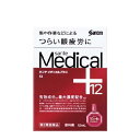 【第2類医薬品】【医療費控除対象】サンテメディカルプラス12 (12ml)