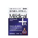【第2類医薬品】【医療費控除対象】サンテメディカルプラスアクティブ (12ml)