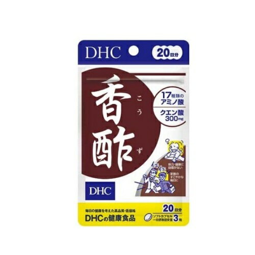 【DHC】香酢 60粒[健康食品][サプリメント]