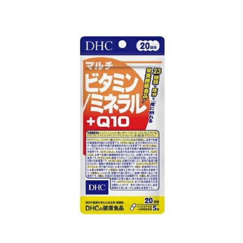 【DHC】マルチビタミン/ミネラル+Q10 20日分[健康食品][サプリメント]