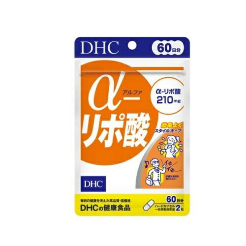 【DHC】α-リポ酸 60日分[健康食品][サプリメント]