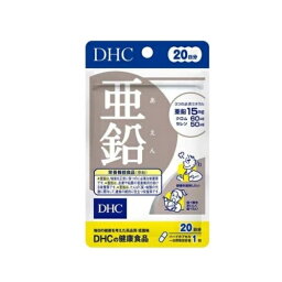 【DHC】亜鉛 20日分[健康食品][サプリメント]