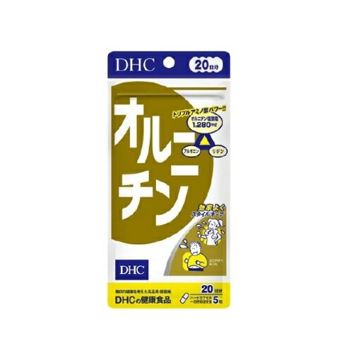 【DHC】オルニチン 20日分[健康食品][サプリメント]