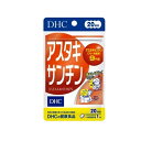 ※本商品は取り寄せ商品となります。発送までにお時間を頂く場合がございます。※商品のお届けをお急ぎの場合には、お手数ではございますがご注文前にお問い合わせ下さい。 ※パッケージデザイン等は予告なく変更されることがあります。 【DHCアスタキサンチンの商品詳細】 ☆ビタミンの1,000倍パワーで、美しさをサビから守る！ アスタキサンチンは、エビ、カニ、サケなどを赤く彩るカロテノイド色素。老化や病気を引き起こす一因となるサビとたたかうはたらきがあるとして注目の成分です。サビのなかでも特に強いサビへのブロック力に優れていて、ブロックパワーはビタミンEの約1,000倍も秘めていることがわかっています。 『アスタキサンチン』は、このアスタキサンチンを高濃度に詰め込んだソフトカプセルです。原料には、豊富にアスタキサンチンを含有し、サケなどの体色のもとになっているヘマトコッカス藻を採用。1日1粒目安で、毎日の食事だけでは補いにくいアスタキサンチンを9mgも含有し、さらに、ともにはたらくビタミンEを配合してはたらきを強化しました。いつまでもキレイでいたい方や生活習慣が気になる方、冴えや視界のリスクが気になる方におすすめです。 【摂取方法】 ※水またはぬるま湯でお召し上がりください。 ※本品は天然素材を使用しているため、色調に若干差が生じる場合があります。これは色の調整をしていないためであり、成分含有量や品質に問題はありません。 【名称】 ヘマトコッカス藻色素加工食品 【原材料名】 オリーブ油（スペイン製造）/ヘマトコッカス藻色素（アスタキサンチン含有）、ゼラチン、グリセリン、ビタミンE 【栄養成分表示】 ［1粒320mgあたり］熱量2.1kcal、たんぱく質0.10g、脂質0.18g、炭水化物0.03g、食塩相当量0.0008g、ビタミンE 2.7mg、アスタキサンチン（フリー体換算）9mg 【アレルギー物質】 ゼラチン 【内容量】 1日1粒目安/20日分 【健康食品について】 ※1日の目安量を守って、お召し上がりください。 ※お身体に異常を感じた場合は、飲用を中止してください。 ※特定原材料等27品目のアレルギー物質を対象範囲として表示しています。 原材料をご確認の上、食物アレルギーのある方はお召し上がりにならないでください。 ※薬を服用中あるいは通院中の方、妊娠中の方は、お医者様にご相談の上お召し上がりください。 ●直射日光、高温多湿な場所をさけて保存してください。 ●お子様の手の届かないところで保管してください。 ●開封後はしっかり開封口を閉め、なるべく早くお召し上がりください。 食生活は、主食、主菜、副菜を基本に、食事のバランスを。 【区分】 健康食品 日本製 【使用期限】 使用期限まで1年以上の商品をお送りいたします。 【メーカー（製造者）】 株式会社ディーエイチシー 東京都港区南麻布2-7-1 TEL:0120-575-391 【広告文責】 株式会社グローバルネットエルズ 連絡先電話番号：06-4792-7007