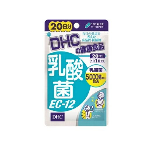 【DHC】乳酸菌EC-12 20日分[健康食品][サプリメント]