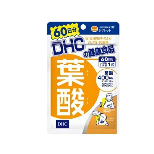 【DHC】葉酸 60日分[健康食品][サプリメント] 1