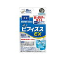 ※本商品は取り寄せ商品となります。発送までにお時間を頂く場合がございます。※商品のお届けをお急ぎの場合には、お手数ではございますがご注文前にお問い合わせ下さい。 ※パッケージデザイン等は予告なく変更されることがあります。 【DHC届くビフィズスEXの商品詳細】 ☆腸内環境・お通じが気になる方に！ 生きて届く「ビフィズス菌BB536」が腸の調子を整える！ 「ビフィズス菌」は善玉菌の一種。私たちの大腸に棲む善玉菌の内、約99.9%をビフィズス菌が占めているといわれています。 日々体内で悪玉菌と戦っているビフィズス菌は、加齢やストレス、食生活の乱れなどで減少。また、便と一緒に日々体外へ排出されてしまうため、毎日コツコツ摂り続けることが大切です。 『届くビフィズスEX』には、世界中から注目を集めている「ビフィズス菌BB536」を、一日摂取目安量1粒あたり200億個も配合！「ビフィズス菌BB536」には、腸内フローラを良好にすることで便通を改善し、腸の調子を整える機能が報告されています。 「ビフィズス菌BB536」は、そのままでも生きたまま大腸に届くことが確認されていますが、さらに胃酸や胆汁酸による影響を抑えるために、DHCでは耐酸性カプセルを採用。続けて摂取することで腸内環境を良好にし、健やかな毎日をサポートします。 【摂取方法】 ※水またはぬるま湯でお召し上がりください。 ※本品は、事業者の責任において特定の保健の目的が期待できる旨を表示するものとして、消費者庁長官に届出されたものです。ただし、特定保健用食品と異なり、消費者庁長官による個別審査を受けたものではありません。 ※本品は、疾病の診断、治療、予防を目的としたものではありません。 ※本品は、疾病に罹患している者、未成年者、妊産婦（妊娠を計画している者を含む。）及び授乳婦を対象に開発された食品ではありません。 ※疾病に罹患している場合は医師に、医薬品を服用している場合は医師、薬剤師に相談してください。 ※体調に異変を感じた際は、速やかに摂取を中止し、医師に相談してください。 【名称】 ビフィズス菌（生菌）利用食品 【原材料名】ビフィズス菌末（澱粉、ビフィズス菌（生菌））（乳成分を含む、国内製造）/セルロース、ヒドロキシプロピルメチルセルロース、増粘剤（ジェランガム）、微粒二酸化ケイ素、イカスミ色素 【栄養成分表示】 ［1粒237mgあたり］熱量0.9kcal、たんぱく質0.02g、脂質0g、炭水化物0.20g、食塩相当量0.003g 【機能性関与成分】 ビフィズス菌BB536　200億個 【アレルギー物質】 乳・いか 【内容量】 1日1粒目安/20日分 【機能性関与成分】 ビフィズス菌BB536 【届出表示［届出番号：F1009］】 本品には、生きたビフィズス菌BB536が含まれます。ビフィズス菌BB536には、腸内フローラを良好にすることで、便通を改善し、腸の調子を整える機能が報告されています。 【届出詳細内容】 「届出食品の科学的根拠等に関する基本情報（一般消費者向け）」「安全性評価」「生産・製造及び品質の管理」「健康被害の情報収集体制」「機能性の科学的根拠」「表示の内容／表示見本」「食品関連事業者及び届出食品に関する基本情報／作用機序」は、消費者庁ホームページ内、「機能性表示食品に関する情報」よりご確認いただけます。 【【機能性表示食品】とは…？】 これまで、機能性を表示することができる食品は、国が個別に許可した「特定保健用食品（トクホ）」と、国の規格基準に適合した「栄養機能食品」だけでした。そこで、消費者が商品の正しい情報を得て選択できるように、機能性を分かりやすく表示した商品の選択肢を増やそうという目的ではじまったのが、「機能性表示食品」制度です。 【機能性表示食品】とは、事業者の責任において、科学的根拠に基づいた機能性を表示した食品のことです。販売前に安全性や機能性の根拠に関する情報などを消費者庁長官に届け、受理されると「機能性表示食品」として販売することができます。ただし、特定保健用食品と異なり、消費者庁長官の個別の許可を受けたものではありません。 【健康食品について】 ※1日の目安量を守って、お召し上がりください。 ※お身体に異常を感じた場合は、飲用を中止してください。 ※特定原材料等27品目のアレルギー物質を対象範囲として表示しています。 原材料をご確認の上、食物アレルギーのある方はお召し上がりにならないでください。 ※薬を服用中あるいは通院中の方、妊娠中の方は、お医者様にご相談の上お召し上がりください。 ●直射日光、高温多湿な場所をさけて保存してください。 ●お子様の手の届かないところで保管してください。 ●開封後はしっかり開封口を閉め、なるべく早くお召し上がりください。 食生活は、主食、主菜、副菜を基本に、食事のバランスを。 【区分】 健康食品 日本製 【使用期限】 使用期限まで1年以上の商品をお送りいたします。 【メーカー（製造者）】 株式会社ディーエイチシー 東京都港区南麻布2-7-1 TEL:0120-575-391 【広告文責】 株式会社グローバルネットエルズ 連絡先電話番号：06-4792-7007