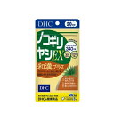 【DHC】ノコギリヤシEX和漢プラス 20日分[健康食品][サプリメント]