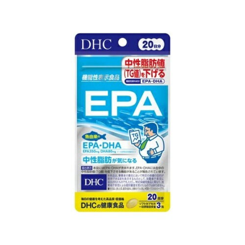 【DHC】EPA 20日分[健康食品][サプリメント]