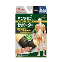 バンテリンコーワサポーターひじ用ブラック大きめLサイズ(1枚入り)(左右共通)(4)