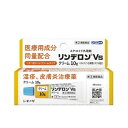【第(2)類医薬品】【医療費控除対象】リンデロンVsクリーム (10g)