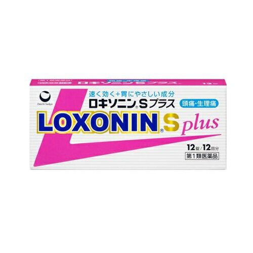 ※商品のお届けをお急ぎの場合には、お手数ではございますがご注文前にお問い合わせ下さい。 ※パッケージデザイン等は予告なく変更されることがあります。 【商品説明】 「ロキソニンSプラス 12錠」は、速く効く成分と胃にやさしい成分が一緒に入った解熱鎮痛薬です。痛みをすばやくおさえる鎮痛成分(ロキソプロフェンナトリウム水和物)を配合しています。胃を守る成分(酸化マグネシウム)をプラス配合しています。1回1錠でよく効きます。眠くなる成分(鎮静催眠成分)を含みません。のみやすい小型錠です。医薬品。 効能・効果 ●頭痛・月経痛(生理痛)・歯痛・抜歯後の疼痛・咽喉痛・腰痛・関節痛・神経痛・筋肉痛・肩こり痛・耳痛・打撲痛・骨折痛・ねんざ痛・外傷痛の鎮痛 ●悪寒・発熱時の解熱 用法・用量 成人(15歳以上)・・1錠・・2回（1日）まで。 症状があらわれた時、なるべく空腹時をさけて水又はぬるま湯で服用して下さい。 ただし、再度症状があらわれた場合には3回目を服用できます。 服用間隔は4時間以上おいてください。 15歳未満・・服用しないでください。 【用法・用量に関連する注意】 (1)用法・用量を厳守してください。 (2)錠剤の取り出し方：錠剤の入っているPTPシートの凸部を指先で強く押して、裏面のアルミ箔を破り、取り出して服用して下さい。(誤ってそのまま飲み込んだりすると食道粘膜に突き刺さる等思わぬ事故につながります) 本剤は、ごくうすい紅色のフィルムコーティング錠で、1錠中に次の成分を含有しています。 ロキソプロフェンナトリウム水和物・・68.1mg(無水物として60mg) 酸化マグネシウム・・33.3mg 添加物：乳糖、セルロース、ヒドロキシプロピルセルロース、クロスカルメロースNa、ステアリン酸Ca、ヒプロメロース、酸化チタン、三二酸化鉄、カルナウバロウ 使用上の注意 ●してはいけないこと (守らないと現在の症状が悪化したり、副作用が起こりやすくなります) 1.次の人は服用しないで下さい。 (1)本剤又は本剤の成分によりアレルギー症状を起こしたことがある人 (2)本剤又は他の解熱鎮痛薬、かぜ薬を服用してぜんそくを起こしたことがある人 (3)15歳未満の小児 (4)医療機関で次の治療を受けている人 胃・十二指腸潰瘍、肝臓病、腎臓病、心臓病 (5)医師から赤血球数が少ない(貧血)、血小板数が少ない(血が止まりにくい、血が出やすい)、白血球数が少ない等の血液異常(血液の病気)を指摘されている人 (6)出産予定日12週以内の妊婦 2.本剤を服用している間は、次のいずれの医薬品も服用しないで下さい。 他の解熱鎮痛薬、かぜ薬、鎮静薬 3.服用前後は飲酒しないで下さい。 4.長期連続して服用しないで下さい。 (3-5日間服用しても痛み等の症状が繰り返される場合には、服用を中止し、医師の診察を受けて下さい) ●相談すること 1.次の人は服用前に医師、歯科医師又は薬剤師に相談して下さい。 (1)医師又は歯科医師の治療を受けている人 (2)妊婦又は妊娠していると思われる人 (3)授乳中の人 (4)高齢者 (5)薬などによりアレルギー症状を起こしたことがある人 (6)次の診断を受けた人 気管支ぜんそく、潰瘍性大腸炎、クローン病、全身性エリテマトーデス、混合性結合組織病 (7)次の病気にかかったことがある人 胃・十二指腸潰瘍、肝臓病、腎臓病、血液の病気 2.服用後、次の症状があらわれた場合は副作用の可能性がありますので、直ちに服用を中止し、この文書を持って医師又は薬剤師に相談して下さい。 (1)本剤のような解熱鎮痛薬を服用後、過度の体温低下、虚脱(力が出ない)、四肢冷却(手足が冷たい)等の症状があらわれた場合 (2)服用後、消化性潰瘍、むくみがあらわれた場合また、まれに消化管出血(血を吐く、吐き気・嘔吐、腹痛、黒いタール状の便、血便等があらわれる)、消化管穿孔(消化管に穴があくこと。吐き気・嘔吐、激しい腹痛等があらわれる)、小腸・大腸の狭窄・閉塞（吐き気・嘔吐、腹痛、腹部膨満等があらわれる）の重篤な症状が起こることがあります。その場合は直ちに医師の診療を受けて下さい。 (3)服用後、次の症状があらわれた場合 皮膚・・発疹・発赤、かゆみ 消化器・・腹痛、胃部不快感、食欲不振、吐き気・嘔吐、腹部膨満、胸やけ、口内炎、消化不良 循環器・・血圧上昇、動悸 精神神経系・・眠気、しびれ、めまい、頭痛 その他・・胸痛、倦怠感、顔面のほてり、発熱、貧血、血尿 まれに下記の重篤な症状が起こることがあります。その場合は直ちに医師の診療を受けて下さい。 ショック(アナフィラキシー)・・服用後すぐに、皮膚のかゆみ、じんましん、声のかすれ、くしゃみ、のどのかゆみ、息苦しさ、動悸、意識の混濁等があらわれる。 血液障害・・のどの痛み、発熱、全身のだるさ、顔やまぶたのうらが白っぽくなる、出血しやすくなる(歯茎の出血、鼻血等)、青あざができる(押しても色が消えない)等があらわれる。 皮膚粘膜眼症候群(スティーブンス・ジョンソン症候群)、中毒性表皮壊死融解症・・高熱、目の充血、目やに、唇のただれ、のどの痛み、皮膚の広範囲の発疹・発赤等が持続したり、急激に悪化する。 多形紅斑 急性汎発性発疹性膿疱症 腎障害・・発熱、発疹、尿量の減少、全身のむくみ、全身のだるさ、関節痛(節々が痛む)、下痢等があらわれる。 うっ血性心不全・・全身のだるさ、動悸、息切れ、胸部の不快感、胸が痛む、めまい、失神等があらわれる。 間質性肺炎・・階段を上ったり、少し無理をしたりすると息切れがする・息苦しくなる、空せき、発熱等がみられ、これらが急にあらわれたり、持続したりする。 肝機能障害・・発熱、かゆみ、発疹、黄疸(皮膚や白目が黄色くなる)、褐色尿、全身のだるさ、食欲不振等があらわれる。 横紋筋融解症・・手足・肩・腰等の筋肉が痛む、手足がしびれる、力が入らない、こわばる、全身がだるい、赤褐色尿等があらわれる。 無菌性髄膜炎・・首すじのつっぱりを伴った激しい頭痛、発熱、吐き気・嘔吐等の症状があらわれる。(このような症状は、特に全身性エリテマトーデス又は混合性結合組織病の治療を受けている人で多く報告されている) ぜんそく・・息をするときゼーゼー、ヒューヒューと鳴る、息苦しい等があらわれる。 3.服用後、次の症状があらわれることがありますので、このような症状の持続又は増強が見られた場合には、服用を中止し、この文書を持って医師又は薬剤師に相談して下さい。 口のかわき、便秘、下痢 4.1-2回服用しても症状がよくならない場合(他の疾患の可能性も考えられる)は服用を中止し、この文書を持って医師、歯科医師又は薬剤師に相談して下さい。 保管および取扱い上の注意 (1)直射日光の当たらない湿気の少ない涼しい所に保管して下さい。 (2)小児の手の届かない所に保管して下さい。 (3)他の容器に入れ替えないで下さい。(誤用の原因になったり品質が変わります) (4)表示の使用期限を過ぎた製品は使用しないで下さい。 お問い合わせ先・製造販売元 第一三共ヘルスケア株式会社 お客様相談室 〒103-8541 東京都中央区日本橋3-14-10 商品区分：日本製/【第1類医薬品】 【広告文責】 株式会社グローバルネットエルズ 連絡先電話番号：06-4792-7007