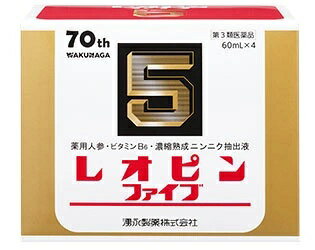樂天商城 - 【第3類医薬品】[湧永製薬] レオピンファイブw3 60ml×4本入 [滋養強壮] [送料無料（離島・沖縄を除く）]