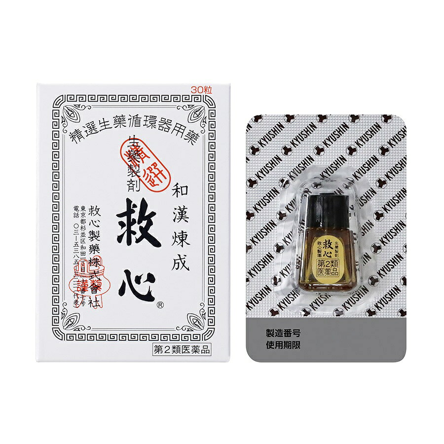 【第2類医薬品】【救心製薬】救心 60粒[動悸]