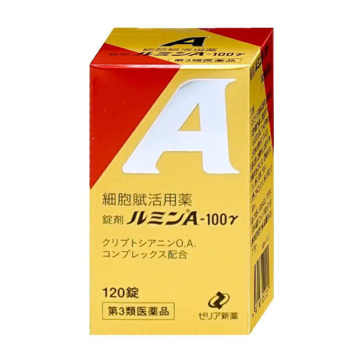 ※商品のお届けをお急ぎの場合には、お手数ではございますがご注文前にお問い合わせ下さい。 ※パッケージデザイン等は予告なく変更されることがあります。 【商品説明】 ●錠剤ルミンAの有効成分クリプトシアニンO.A.コンプレックスは組織細胞を賦活し、その生長を促進させ、細網内皮系の機能を高め、細動脈の血行を旺盛にします。この作用で体に出来た炎症や症状は元の状態になるように修復されます。 ●急性化膿性疾患、末梢神経性疾患、急性・慢性湿疹、一般創傷、熱傷、凍傷、汗疱性白癬に効果があります。 【効能 効果】 急性化膿性疾患、末梢神経性疾患、急性・慢性湿疹、一般創傷、熱傷、凍傷、汗疱性白癬 【用法 用量】 1日1回1錠を空腹時に白湯又は冷水で服用して下さい。 効果があらわれない場合には、1回2錠を服用して下さい。 服用に際して、次のことにご注意下さい。 1.幼児または小児に服用させる場合は、薬剤がのどにつまらないよう、保護者の 指導監督の下に服用させて下さい。 2.3歳未満の乳幼児には、のどにつまる恐れがありますので服用させないで下さい。 【成分】 本品1錠中 クリプトシアニンO.A.コンプレックス…100μgを含有しています。 添加物として、アラビアゴム、タルク、炭酸水素ナトリウムを含有しています。 【注意事項】 ★相談すること 1.次の方は服用前に医師または薬剤師にご相談下さい。 (1)妊婦または妊娠していると思われる方。 (2)医師の治療を受けている方。 2.次の場合は、直ちに服用を中止し、この説明書をもって医師または薬剤師に相談下さい。 (1)服用後、次の症状があらわれた場合。 食欲不振、発熱、創傷の分泌増加 (2)1ヵ月位服用しても症状がよくならない場合。 3.服用に際して、次のことにご注意下さい。 (1)幼児または小児に服用させる場合は、薬剤がのどにつまらないよう、保護者の指導監督の下に服用させて下さい。 (2)3歳未満の乳幼児には、のどにつまる恐れがありますので服用させないで下さい。 関係部位:皮膚 症状:創傷の分泌増加 関係部位:消化器 症状:食欲不振 関係部位:その他 症状:発熱 3.1ヶ月くらい服用しても症状の改善が見られない場合は、服用を中止し、この説明書を持って医師、薬剤師又は登録販売者にご相談下さい。 ★保管及び取り扱い上の注意 1.直射日光の当たらない湿気の少ない涼しい所に保管して下さい。 2.小児の手のとどかない所に保管して下さい。 3.他の容器に入れかえないで下さい(誤用の原因になったり品質が変わる)。 4.使用期限を過ぎた製品は服用しないで下さい。なお、開封後はできるだけ早く服用して下さい(品質保持のため)。 [その他の注意] 1.本剤は、錠剤の表面が多少まだらに見えることがありますが、効果に変わりは ありません。 2.容器内に乾燥剤が入っています。服用しないで下さい。 【お問合せ先】 ゼリア新薬工業株式会社 〒103-0024 東京都中央区日本橋小舟町10-11 お客様相談窓口 03-3527-3690 受付時間 ： 10：00～12：00、13：00～17：00（土・日・祝日を除く） 【使用期限】 使用期限まで1年以上の商品をお送りいたします。 【製造販売元】 ナガセヴィータ株式会社 住所：岡山市中区藤崎675-1 広告文責:株式会社グローバルネットエルズ 連絡先電話番号：06-4792-7007