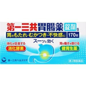 Rakuten - 【第2類医薬品】[第一三共ヘルスケア] 第一三共胃腸薬細粒s 170錠 [胃腸薬]