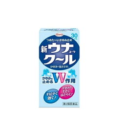 【第2類医薬品】【医療費控除対象】[コーワ]新ウナコーワ クール(30ml)[虫刺され][送料無料(離島・沖縄を除く)]