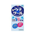 新ウナコーワ クールパンチ 50mL 　外用薬　虫よけ　虫刺され　医薬品　医薬部外品　【レターパック便】