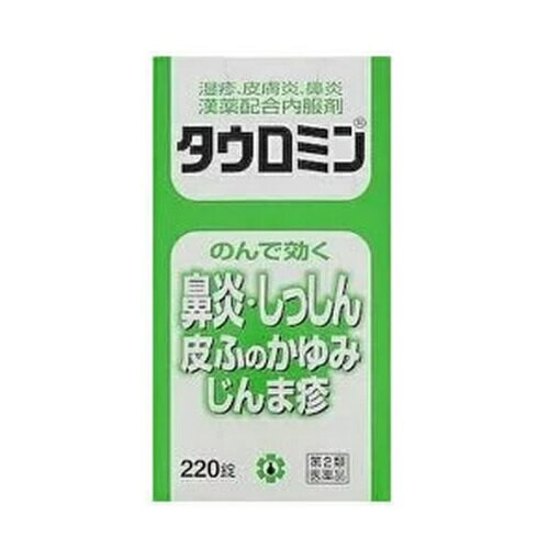 【第2類医薬品】【医療費控除対象】[福井製薬]タウロミン 220錠