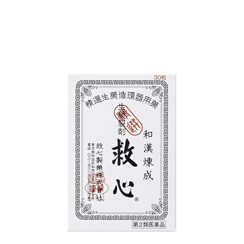 【第2類医薬品】[メール便][送料無料]救心 30粒[動悸][代金引換不可]