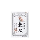 【第2類医薬品】[メール便][送料無料]救心 60粒[動悸][代金引換不可]