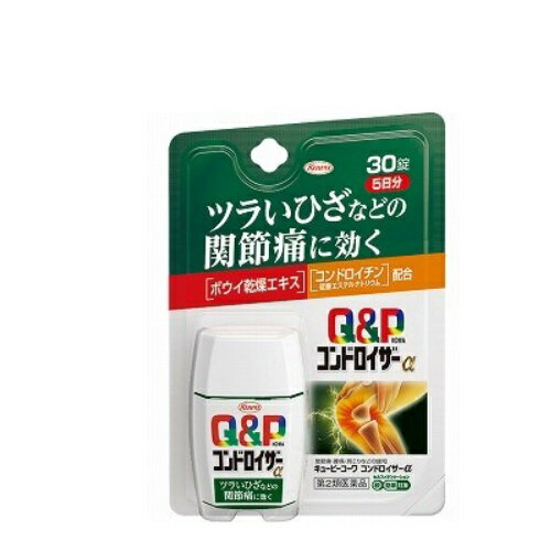 ※商品のお届けをお急ぎの場合には、お手数ではございますがご注文前にお問い合わせ下さい。 ※パッケージデザイン等は予告なく変更されることがあります。 【商品説明】 ●キューピーコーワコンドロイザーαは関節・神経の働きに効果のあるビタミンB1をはじめとした有効成分に、鎮痛・抗炎症作用のある生薬ボウイ、関節軟骨の構成成分であるコンドロイチン硫酸エステルナトリウムを配合し「今ある痛み」に働きかけ、ツラいひざなどの関節痛・神経痛に効果をあらわしていきます。 ●特長 ・鎮痛・抗炎症作用のある生薬ボウイを配合し、痛みや炎症を抑え、ツラいひざなどの関節痛・神経痛などを緩和します。 ・キズついた末梢神経に働きかける活性型ビタミンB12(メコバラミン)を配合しています。 ・食前・食後にかかわらず、1日2回の服用で効果を発揮します。 ・のみやすいフィルムコーティング設計の錠剤です。 【効能 効果】 1.次の諸症状の緩和： 関節痛・筋肉痛(肩・腰・肘・膝痛、肩こり、五十肩など)、神経痛、手足のしびれ、便秘、眼精疲労(慢性的な目の疲れ及びそれに伴う目のかすみ・目の奥の痛み) 2.脚気 ※ただし、これら1・2の症状について、1ヵ月ほど使用しても改善がみられない場合は、医師又は薬剤師に相談してください。 3.次の場合のビタミンB1の補給： 肉体疲労時、妊娠・授乳期、病中病後の体力低下時 【用法 用量】 下記の量を水又は温湯で服用してください。 [年齢：1回量：1日服用回数] 成人(15歳以上)：3錠：2回 15歳未満の小児：服用しないこと ※食前・食後にかかわらず、いつでも服用できます。 【用法・用量に関連する注意】 用法・用量を厳守してください。 【成分・分量：働き】 (6錠中) ボウイ乾燥エキス：240.0mg(防已として3000mg)：大葛藤(オオツヅラフジ)の茎及び根茎から抽出された成分で、痛みや炎症を抑える作用があり、関節痛・神経痛などを緩和します。 コンドロイチン硫酸エステルナトリウム：900.0mg：関節軟骨の構成成分のひとつです。 ベンフォチアミン：13.83mg(チアミン塩化物塩酸塩(V.B1)として10.0mg)：からだに取り込まれやすくした活性ビタミンB1で、関節痛・神経痛などを緩和します。 メコバラミン(V.B12)：60.0μg：キズついた末梢神経に働きかけます。 ガンマ-オリザノール：10.0mg：神経を調整し、関節痛を緩和します。 [添加物]ヒドロキシプロピルセルロース、セルロース、クロスカルメロースNa、ステアリン酸Mg、ポリビニルアルコール・アクリル酸・メタクリル酸メチル共重合体、ヒプロメロース、酸化チタン、カルナウバロウ 【使用上の注意】 ※相談すること 1.次の人は服用前に医師、薬剤師又は登録販売者に相談してください (1)妊婦又は妊娠していると思われる人。 (2)薬などによりアレルギー症状を起こしたことがある人。 2.服用後、次の症状があらわれた場合は副作用の可能性がありますので、直ちに服用を中止し、この添付文書を持って医師、薬剤師又は登録販売者に相談してください [関係部位：症状] 皮膚：発疹・発赤、かゆみ 消化器：吐き気・嘔吐・食欲不振 3.服用後、次の症状があらわれることがありますので、このような症状の持続又は増強が見られた場合には、服用を中止し、この添付文書を持って医師、薬剤師又は登録販売者に相談してください ・軟便、下痢 4.1ヵ月位服用しても症状がよくならない場合は服用を中止し、この添付文書を持って医師、薬剤師又は登録販売者に相談してください 【保管及び取扱い上の注意】 1.高温をさけ、直射日光の当たらない湿気の少ない涼しい所に密栓して、外箱に入れて保管してください。(光によって品質に影響を与える場合があります。) 2.小児の手の届かない所に保管してください。 3.他の容器に入れ替えないでください。(誤用の原因になったり品質が変わります。) 4.水分が錠剤につくと、内容成分の変化のもととなりますので、水滴を落としたり、ぬれた手で触れないでください。誤って錠剤をぬらした場合は、ぬれた錠剤を廃棄してください。 5.容器の中の詰め物(ビニール)は、輸送中に錠剤が破損するのを防止するために入れてあるもので、キャップをあけた後は、必ず捨ててください。 6.容器のキャップのしめ方が不十分な場合、湿気などにより、品質に影響を与える場合がありますので、服用のつどキャップをよくしめてください。 7.外箱及びラベルの「開封年月日」記入欄に、キャップをあけた日付を記入してください。 8.使用期限(外箱及びラベルに記載)をすぎた製品は服用しないでください。また、一度キャップをあけた後は、品質保持の点から開封日より6ヵ月以内を目安に服用してください。 【医薬品販売について】 1.医薬品については、ギフトのご注文はお受けできません。 2.効能・効果、成分内容等をご確認いただくようお願いします。 3.ご使用にあたっては、用法・用量を必ず、ご確認ください。 4.医薬品のご使用については、商品の箱に記載または箱の中に添付されている「使用上の注意」を必ずお読みください。 5.アレルギー体質の方、妊娠中の方等は、かかりつけの医師にご相談の上、ご購入ください。 6.医薬品の使用等に関するお問い合わせは、当社薬剤師がお受けいたします。 【原産国】 日本 【製造販売元】 興和株式会社 【使用期限】 使用期限まで1年以上の商品をお送りいたします。 【広告文責】 株式会社グローバルネットエルズ 連絡先電話番号：06-4792-7007※パッケージデザイン等は予告なく変更されることがあります。 ※本商品は取り寄せ商品となります。発送までに10営業日程度お時間を頂く場合がございます。 ご了承頂けますよう、宜しくお願い致します。