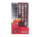※商品のお届けをお急ぎの場合には、お手数ではございますがご注文前にお問い合わせ下さい。 ※パッケージデザイン等は予告なく変更されることがあります。 【商品説明】 「ネオレバルミン錠 360錠」は、生薬の川柳末を主成分にした肝臓疾患治療薬です。川柳は、中国では古くから解毒酒として使用されており、日本でも黄疸や解熱などに広く用いられてきました。川柳には、サリシンやタンニンなどの有効成分が含まれ、とくにサリシンは肝臓によく働き、解毒、解熱、鎮痛、抗菌作用などをもち、肝機能を正常に保つ働きがあります。そのほか、有害物質の排出を促すグルクロノラクトンなど5種類の強肝成分を配合しています。 肝臓の調子が気になる方や、お酒をよく飲む方におすすめします。医薬品。 【使用上の注意】 相談すること 1.次の人は服用前に医師、剤師又は登録販売者に相談してください。 (1)医師の治療を受けている人 2.1ヶ月くらい服用しても症状がよくならない場合は服用を中止し、この文書を持って医師、薬剤師又は登録販売者に相談して下さい。 【効果・効能】 肝臓疾患 【用法・用量】 次の量を1日3回、食間に服用して下さい。(水又はぬるま湯と一緒に服用してください) 大人(15歳以上)・・・1回4錠1日3回 15歳未満の小児・・・服用しないこと 【成分・分量】 12錠(3700mg、1日量)中 川柳末・・・2800mg グルクロノラクトン・・・300mg 乾燥酵母・・・300mg パントテン酸カルシウム・・・100mg アミノエチルスルホン酸(タウリン)・・・50mg ルチン・・・50mg 添加物・・・バレイショデンプン 【保管および取扱い上の注意】 1.直射日光の当たらない湿気の少ない涼しい所に密栓して保管して下さい。 2.小児の手の届かない所に保管して下さい。 3.他の容器に入れ替えないで下さい(誤用の原因になったり、品質が変わります)。 4.本剤は、生薬を用いた製剤ですから、製品により色が多少異なることがありますが、効果に変わりはありません。 5.使用期限を過ぎた製品は服用しないで下さい。 【お問い合わせ先】 本製品に関するお問い合わせは、お買い求めのお店又は下記にお願い申し上げます。 原沢製薬工業株式会社 お客様相談室 電話：(03)3441-5191(代表) 受付時間：9:30-17:00(土、日、祝日を除く) 製造販売元：原沢製薬工業株式会社 東京都港区高輪3丁目19番17号 使用期限：使用期限まで1年以上あるものをお送りします