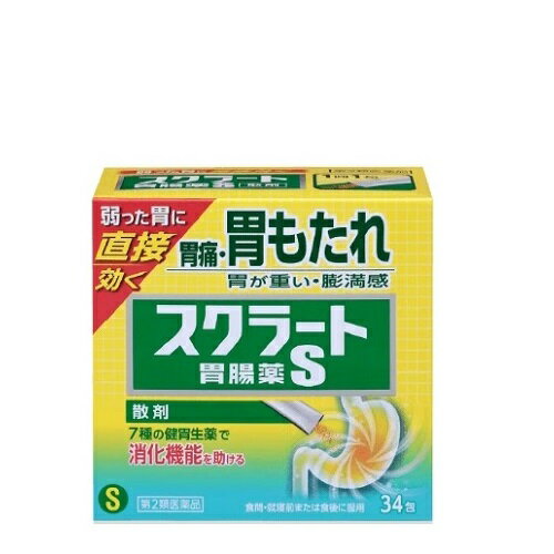 【第2類医薬品】[ライオン]スクラート胃腸薬S(散剤)34包[胃腸薬][胃痛][胃もたれ][胸やけ]