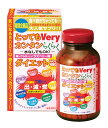【アウトレット】【増量限定品】☆アスティ とってもVERYカンタンらくらくダイエット☆ダイエット7大成分配合!!(箱潰れなど)