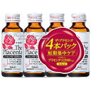 ☆ザ・プラセンタ ドリンク50ml4本パック☆メタボリック