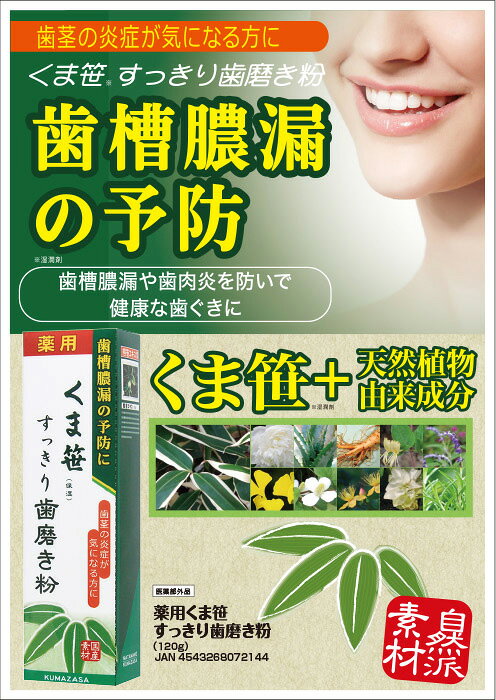 �������̾������Ѥ��޺����ä�����᤭ʴ��120g